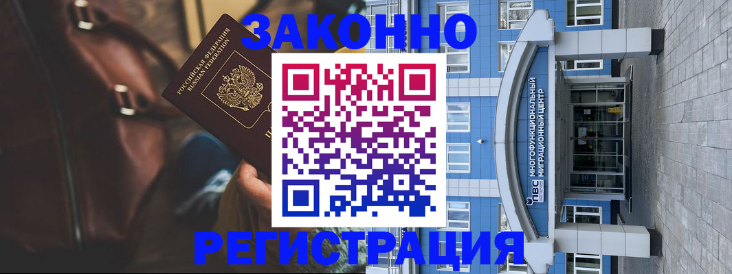 где прописаться в Шумерле