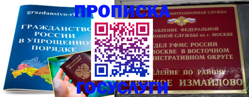 пропишу в квартире в Шумерле